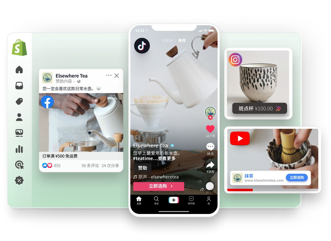 Shopify 后台的抽象视图窗口。窗口左侧叠加了 Facebook 赞助广告和 TikTok 赞助视频，两者都在展示一个白色茶壶商品。右侧叠加了一段 YouTube 赞助视频和一篇带有产品标签的 Instagram 帖子，两者都在宣传一款斑点杯子。