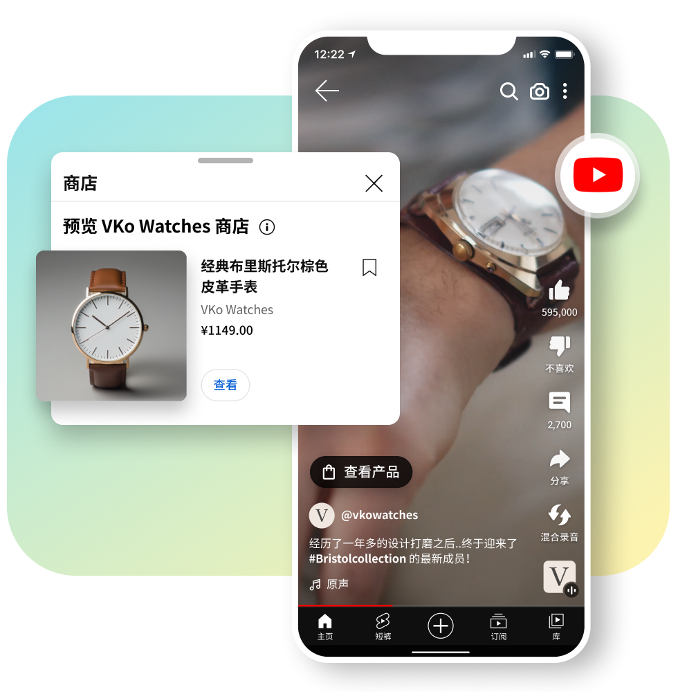 YouTube Shorts 上的特写视频，显示一名手腕上戴着棕色手表的男士。一个产品图块叠加在视频窗口上，上面有一块棕色手表。