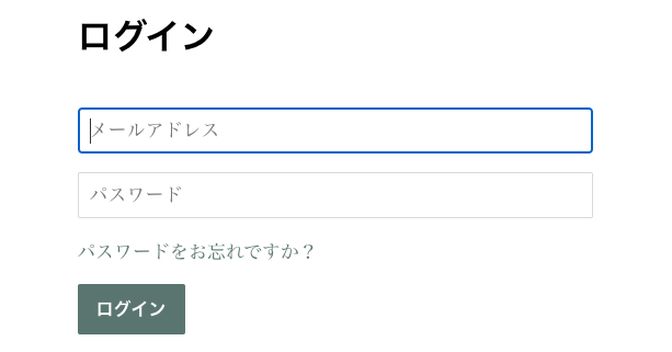 オンラ。“メル”フィルドが青色の輪郭線で囲まれています。