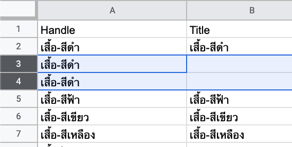 In a product CSV Google spreadsheet, the text black-shirt is entered under the handle column in the third and fourth rows.