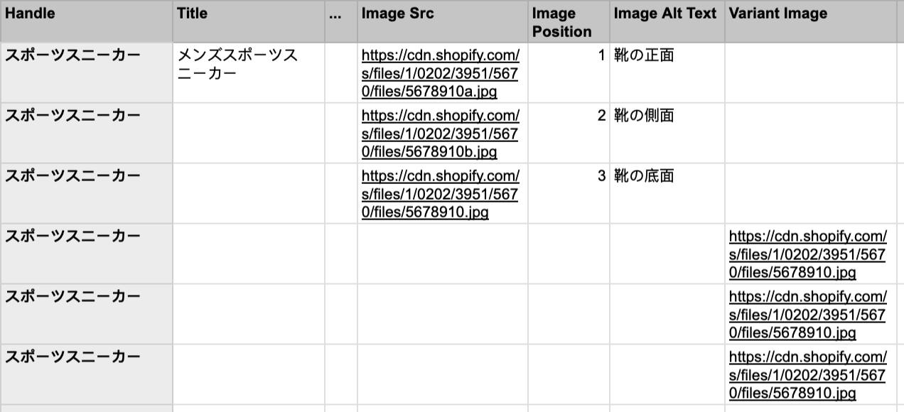 具有多个图像和多个产品变体的产品截图